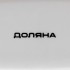 Конфетница Доляна «Зайка», 12×12×14,7 см, доломит, белая Конфетница Доляна «Зайка», 12×12×14,7 см, доломит, белая