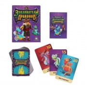 Настольная игра «Заклинатели Драконов», 79 карт