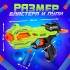 Бластер THUNDER GUN, стреляет мягкими пулями Бластер THUNDER GUN, стреляет мягкими пулями
