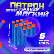 Бластер THUNDER GUN, стреляет мягкими пулями