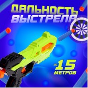 Бластер THUNDER GUN, стреляет мягкими пулями
