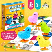 Настольная игра ходилка - бродилка для детей «Заводные цыплята», 2-4 игрока, 3+