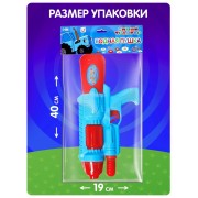 Водная пушка «Пистолетик»