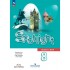 Spotlight. Английский язык. Учебник. 8 класс Spotlight. Английский язык. Учебник. 8 класс