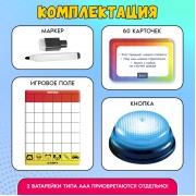 Настольная игра для детей «Жми и говори», 2-6 игроков, 7+