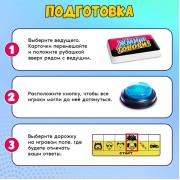 Настольная игра для детей «Жми и говори», 2-6 игроков, 7+