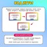 Настольная игра для детей «Жми и говори», 2-6 игроков, 7+ Настольная игра для детей «Жми и говори», 2-6 игроков, 7+