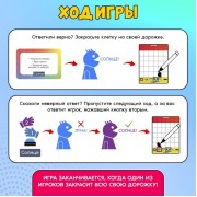 Настольная игра для детей «Жми и говори», 2-6 игроков, 7+