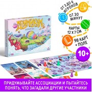 Настольная игра на ассоциации и воображение «Дримикум», 98 карт, 10+