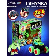 Фигурка-тянучка «Тяну-Джитсу», с машинкой, 2в1, МИКС