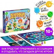 Настольная игра на ассоциации и воображение «Дримикум. Сказочный», 98 карт, 10+