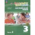 Rainbow English. Английский язык. 3 класс. Учебное пособие. ч2 Rainbow English. Английский язык. 3 класс. Учебное пособие. ч2