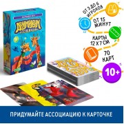 Настольная игра на ассоциации и воображение «Дримикум. Ассоциации», 70 карт, 10+