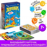 Настольная игра на ассоциации и воображение «Дримикум KIds», 64 карты, 7+