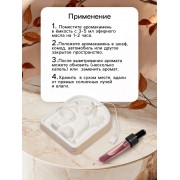 Аромакулон, камея (аромакамень) «Ангел на окошке», подвеска для эфирных масел, в шкаф, 10×8 см, гипс