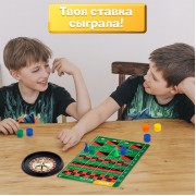 Настольная игра для детей везение «Делай ставку», 2-4 игрока, 10+