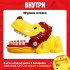 Настольная игра для детей на везение «Грозный лев», от 1 игрока, 3+ Настольная игра для детей на везение «Грозный лев», от 1 игрока, 3+