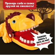 Настольная игра для детей на везение «Грозный лев», от 1 игрока, 3+