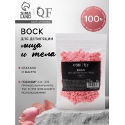 Воск для депиляции лица, 100 г, МИКС