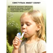 Свистулька керамическая «Совушка»