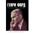 Моя жизнь. Мои достижения Моя жизнь. Мои достижения