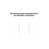 Табличка Комната отдыха золотая 30/10 см Табличка Комната отдыха золотая 30/10 см