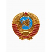 Значок «Герб СССР» серп и молот, красно-голубой в золоте