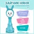 Зайчик Няня. Голубой. Музыкальная интерактивная игрушка Зайчик Няня. Голубой. Музыкальная интерактивная игрушка