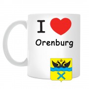 Кружка I love Оренбург