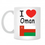 Кружка I love Oman (Я люблю Оман)