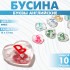 Бусины для творчества из акрила «Буквы английские», МИКС, сердце 12×12 мм, набор 10 г, цвет МИКС Бусины для творчества из акрила «Буквы английские», МИКС, сердце 12×12 мм, набор 10 г, цвет МИКС