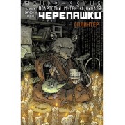 Подростки Мутанты Ниндзя Черепашки. Сплинтер