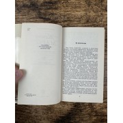 Женни Маркс