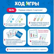 Настольная игра для детей «Быстрая реакция», 2-4 игрока, 7+
