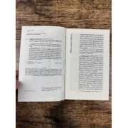 Американская фантастическая проза. Том 18 (2)