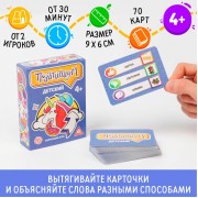 Настольная игра на объяснение слов «Позитивиум. Детский», 70 карт, 4+