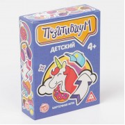 Настольная игра на объяснение слов «Позитивиум. Детский», 70 карт, 4+