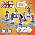 Настольная игра для детей «Бой на су-е-фа», 2-4 игрока, 8+ Настольная игра для детей «Бой на су-е-фа», 2-4 игрока, 8+