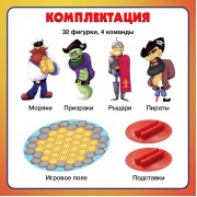 Настольная игра для детей «Бой на су-е-фа», 2-4 игрока, 8+