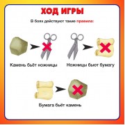Настольная игра для детей «Бой на су-е-фа», 2-4 игрока, 8+