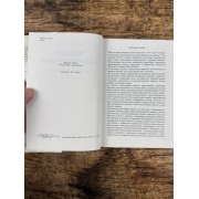 Памятники искусства. Москва и Подмосковье