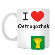 Кружка I love Острогожск