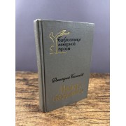 Марфа-посадница