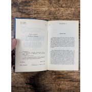 Полицейская академия