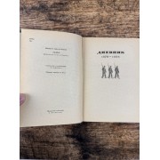 Дневник. Записки о литературной жизни. Том 2: 1870–1896