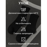 Носки мужские спортивные с компрессией 3 пары Resport, размер 42-45, чёрные