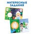 Раскраски детские пальчиковые «Весёлый Новый год», набор 4 шт. по 16 стр., Синий трактор Раскраски детские пальчиковые «Весёлый Новый год», набор 4 шт. по 16 стр., Синий трактор