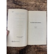 Человек-невидимка. Война миров. Рассказы