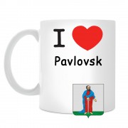 Кружка I love Павловск