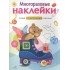 На что это похоже? На что это похоже?